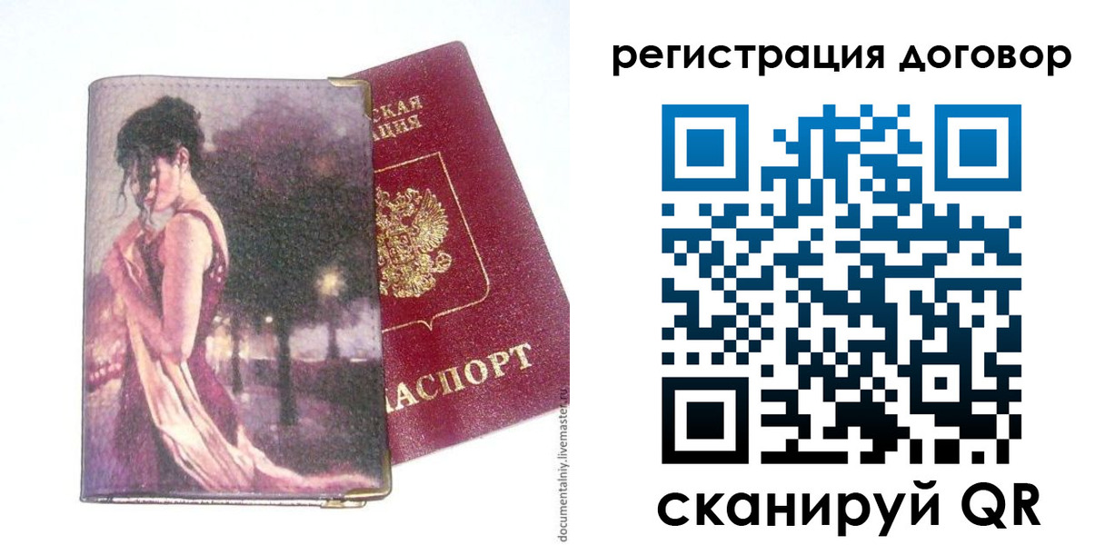 временная регистрация адрес в Козловке